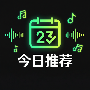 汽水音乐用户满意度说明