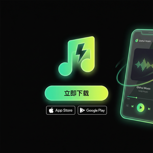 汽水音乐自然场景音乐推荐介绍