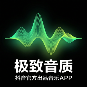 汽水音乐混音使用教程